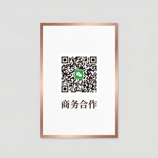 98堂商务合作二维码